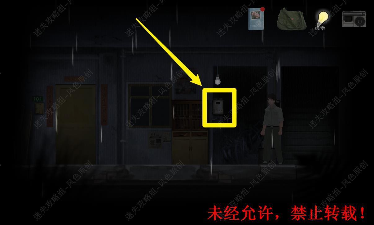 街解谜游戏免广告版4